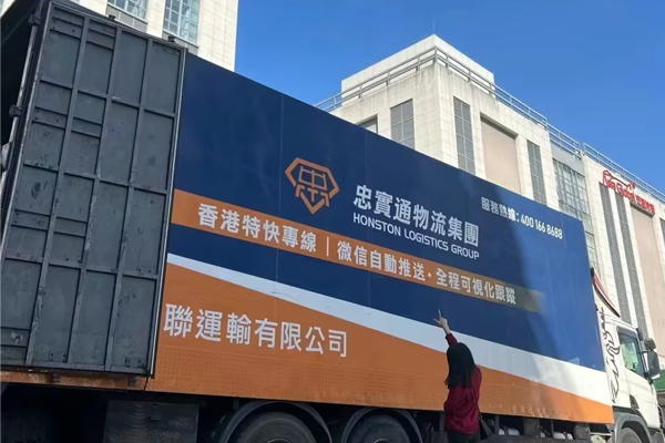 年底貨運(yùn)到香港的貨物有哪些,物流又該注意些什么？